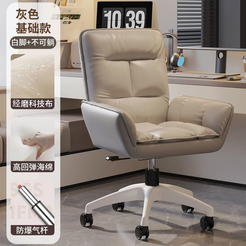 silla de computadora dormitorio casero sofá perezoso asiento de escritorio reposable cómodo asiento giratorio perezoso