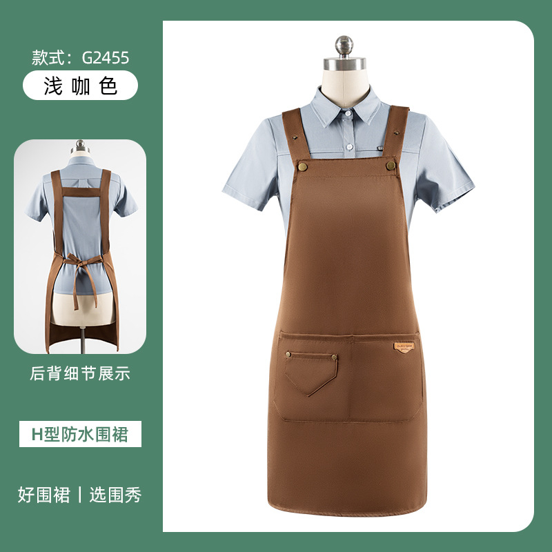 [솔리드 컬러 어깨끈 방수] LS-G2455 어깨끈 조절 가능 앞치마 라이트 브라운
