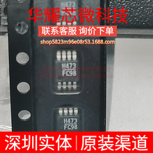 HMC473MS8ETR ȫ��ԭ�b �zӡH473 ���bMSOP-8 RF�Ŵ���