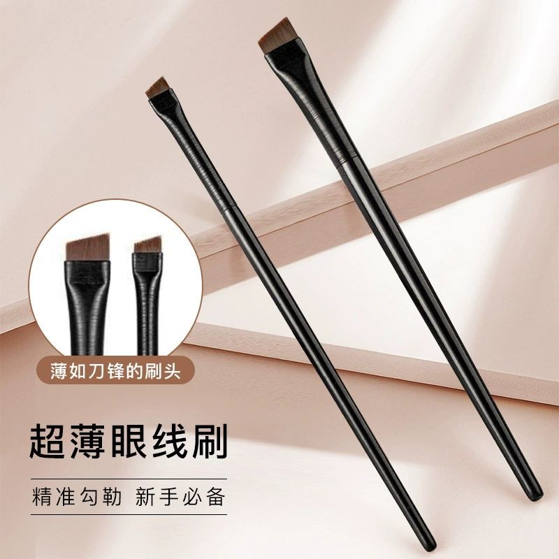 Набор кистей для макияжа глаз, кисть для теней, кисть для бровей