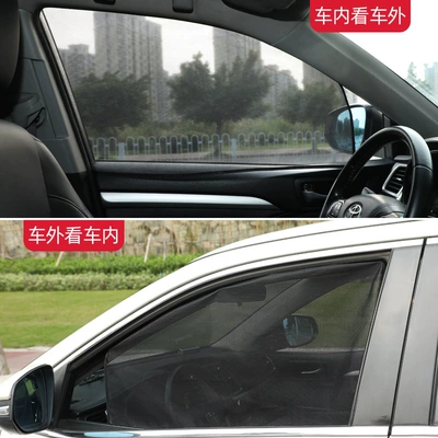 Car curtains – Sunshade Side Curtain Magnetic Mosquito-Proof