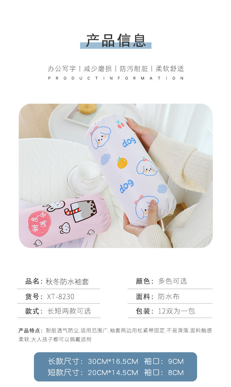 O1CN01olvYsU2CBHgVJyzF0_!!9472