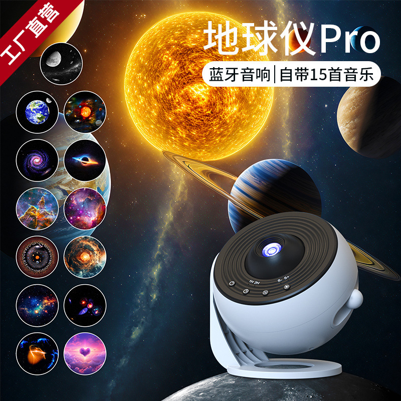 Cross-Border 2026 New Model Globe Pro Starry Sky Lamp, Atmospheric Bedroom Night Light, with Bluetooth Starry Sky Projection Lamp Cross-Border 2026 New Model Globe Pro Starry Sky Lamp, Atmospheric Bedroom Night Light, with Bluetooth Starry Sky Projection Lamp
