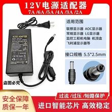 �@ʾ���Դ�m����12V3A2.4Ąʽ�Դ�����C�O��һ�w�C��Xֱ�l