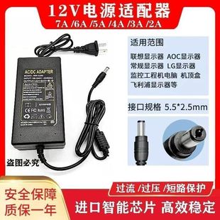 �@ʾ���Դ�m����12V3A2.4Ąʽ�Դ�����C�O��һ�w�C��Xֱ�l