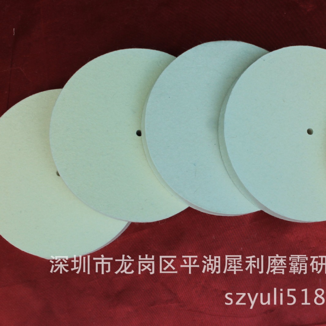 量大从优 8寸细白羊毛轮高密度毛毡轮不锈钢镜面石材玻璃 羊毛轮