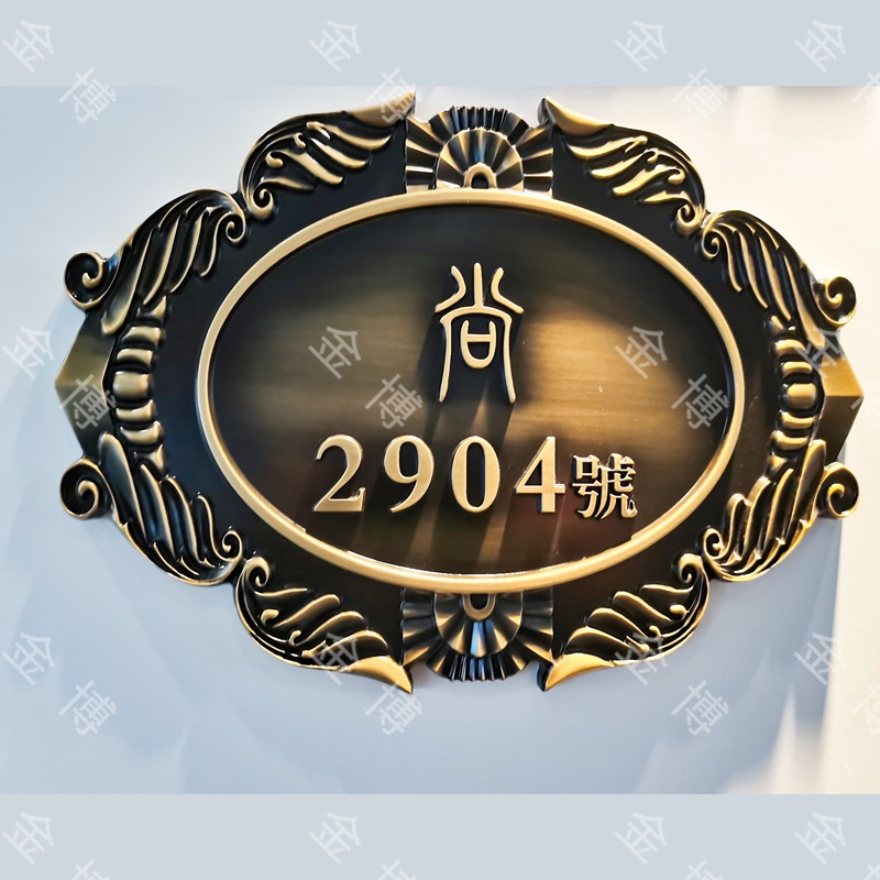 Puerta de metal en relieve personalizada número de puerta de villa de cobre antiguo número de habitación de hotel de alta calidad placa de identificación personalizada