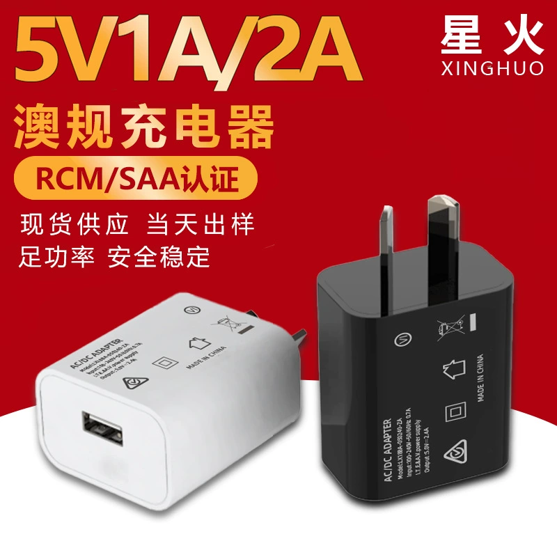 Сертифицированное SAA австралийское зарядное устройство 5V1A/2A RCM USB-зарядное головка совместимо с маленьким вентилятором лампочки адаптер