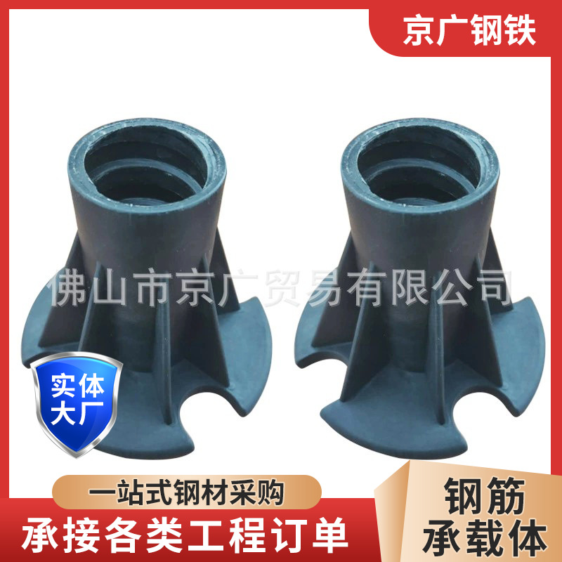 厂家直供精轧螺纹钢 定位器承载体 抗浮锚杆定位器 铸铁/塑料