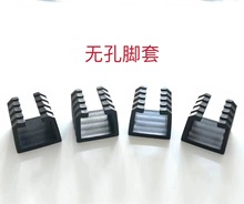 适用克米特椅配件折叠椅配件塑料脚套放滑耐磨脚垫