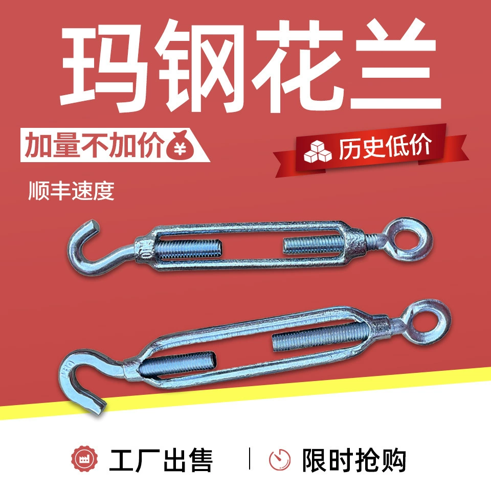 Maang Hualan оцинкованный Qingdao Masteel цветочная корзина винт Hualan болт натягивающий натяник овощной теплицы