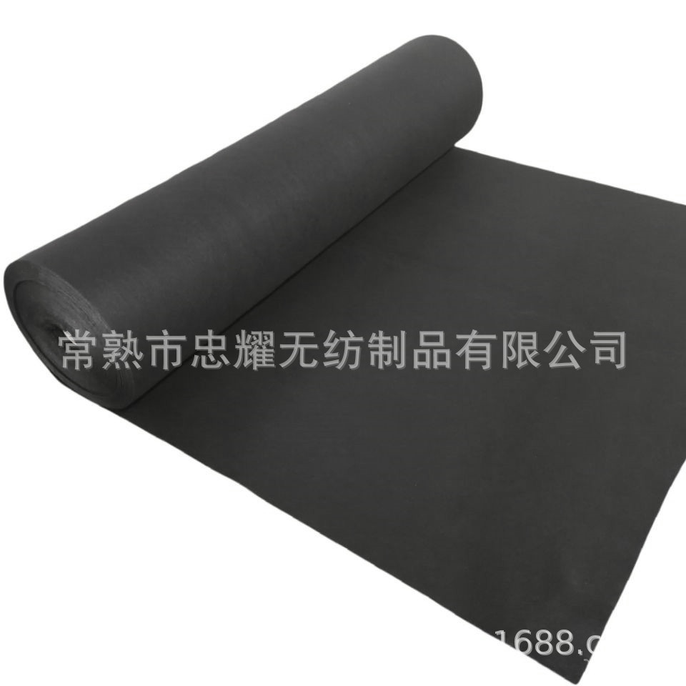 黑色针刺无纺布毛毡布厚家纺种植袋不织布地毯布皮革基布复合底布