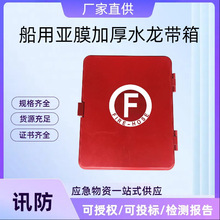 ���Á�Ĥ�Ӻ�ˮ������1̖�䲣�����Ʒһ�γ��ͼӺ��ϻ�ˮ����