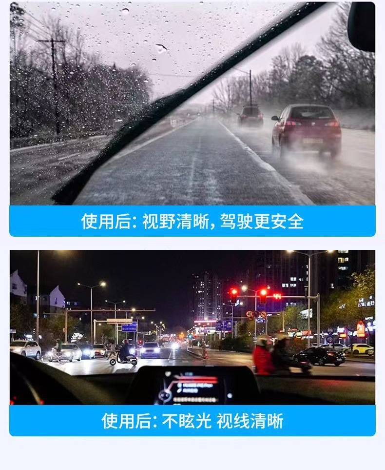 【Special for Car Windshields】New car glass cleaner, powerful stain and oil film remover, ethanol-based anti-rain coating, cleaning and maintenance