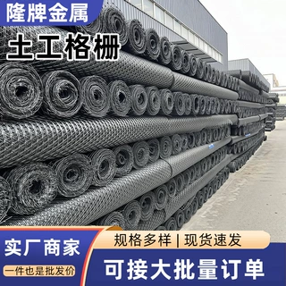 定制尺寸玻璃纤维土工格栅路基加固道路改扩建玻璃纤维格栅厂家