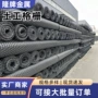 加固土工定制尺寸格栅