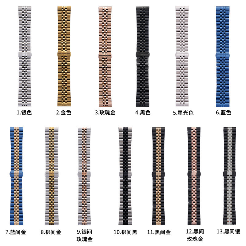 Adecuado para Apple applewatch cinco cuentas vaca anillo de acero inoxidable sólido iwatch mariposa hebilla Correa reloj inteligente