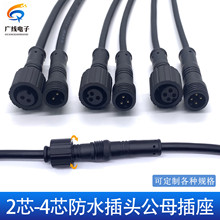 ��ĸ���ӷ�ˮ���^���� ����LED�����B����234о ���^�Դ��0.2��