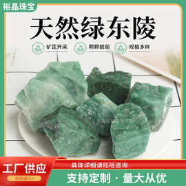 厂家供应天然绿东陵原石100g扩香石香薰石水晶原石 红东陵 黄东陵