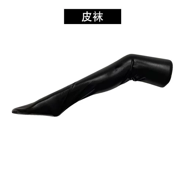 Qi Cao Mo Motum Stockings