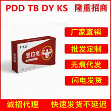 �S��ֱ�Nһ��ͦ�˅�ĵϠƬ�S�������a����¹���S���x��һ�����l