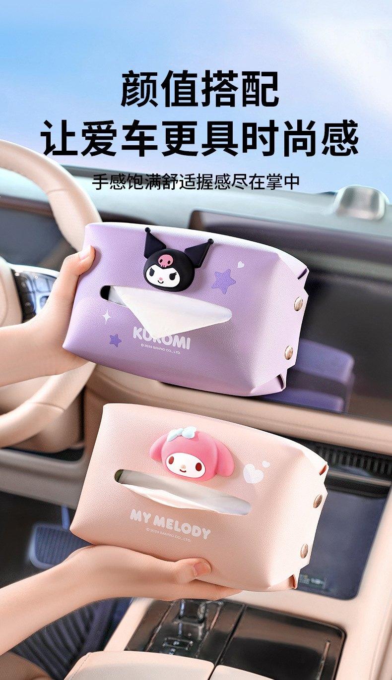 Sanrio Car Tissue Box, Car Tissue Holder, Tissue Storage Hanging Bag, Multifunctional Tissue Box for Car Armrest Box