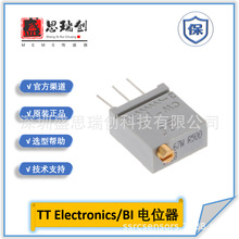 TT ElectronicsҰɫīܷⲣԿ{Ȧ΢{λBI