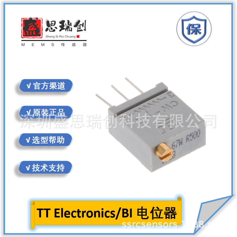 TT Electronics灰白色墨西哥塑封玻璃釉可调电阻多圈微调电位器BI