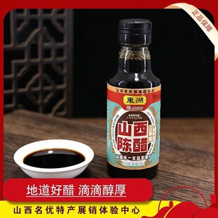 �����b�|��ɽ������ꐴ�150ml ����������r����ʳ��պ���������