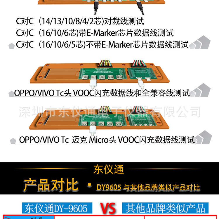 DY9605—XQ-210902_08.