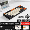 Mechanical keyboard, laptop, tablet mobile phone, bluetooth, 4G