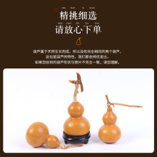 现货供应可加工天然手捻小葫芦 天然葫芦摆件  民间文玩葫芦器