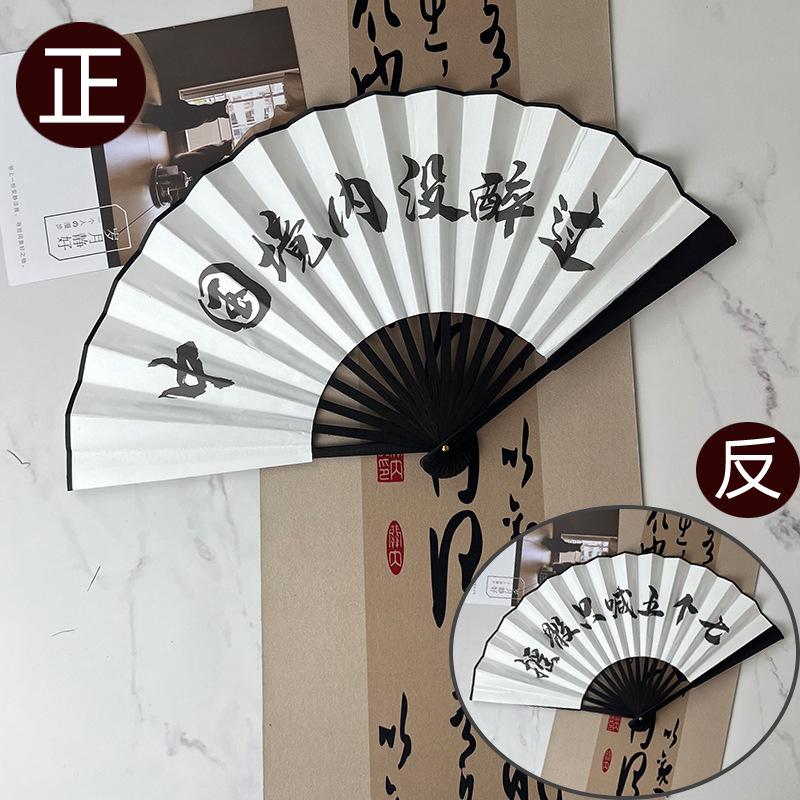 10 인치 검은 뼈 양면 (절대 음주 롤 주사위는 5 7 만 외침)