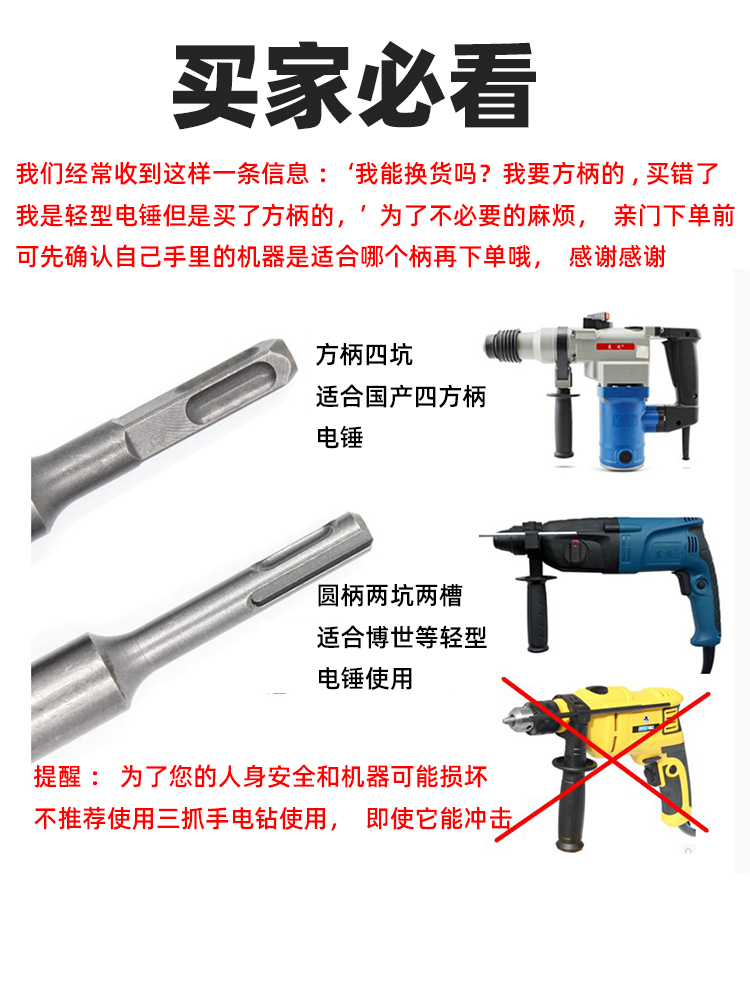 加长电锤钻头圆柄方柄冲击钻钻头打孔过墙穿墙水泥混凝土转头超长