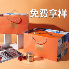 二重ギフトボックス手提げナッツキャンディギフトボックス包装空箱茶葉赤ワインギフトボックスカスタムロゴ
