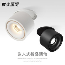 led射灯嵌入式可调角家用客厅天花灯过道玄关商用店铺cob射灯防眩