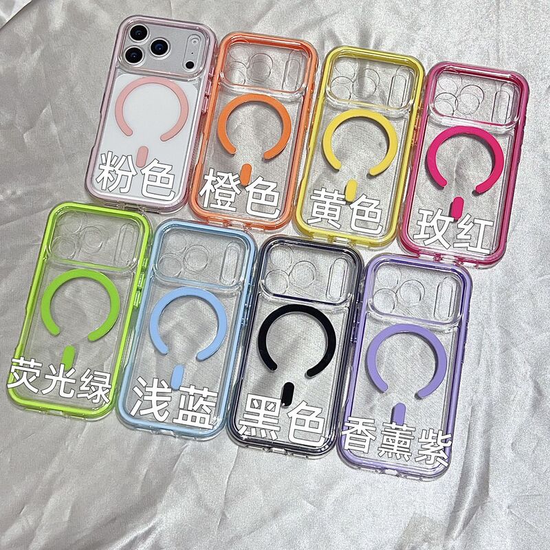Colorful Magnetic Airbag Phone Case Suitable for Apple 18Promax Anti-Slip 16 Anti-Fall 15 High Aesthetic Value 11/12/17