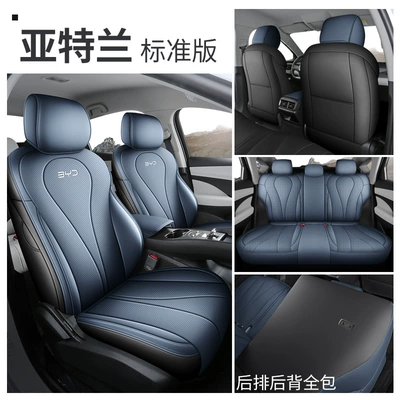 Modelə uyğun (Original) oturacaq örtükləri – Cushions - standard-version-atlanta-special-for-seal-05dmi-intelligent-driving-edition-25-models-of-seals-05dmi