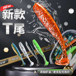 50条t尾软饵路亚饵铅头钩套装远投螺纹假饵卷尾鲈鳜鱼鱼饵渔批发
