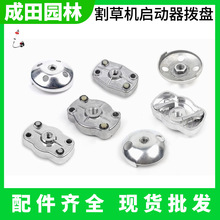 40-5��ݻ�����������139/GX35/140��ݻ� 32��������������