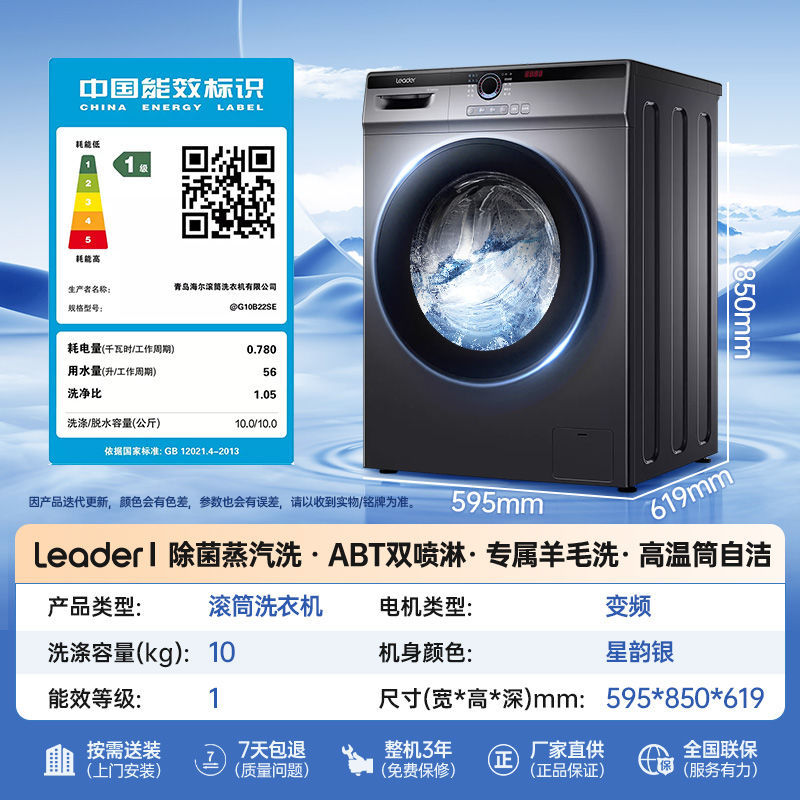 10kg 롤러 각종 전용세탁 2h8