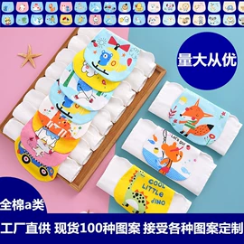 吸汗巾;围嘴围兜;其他婴儿寝具
