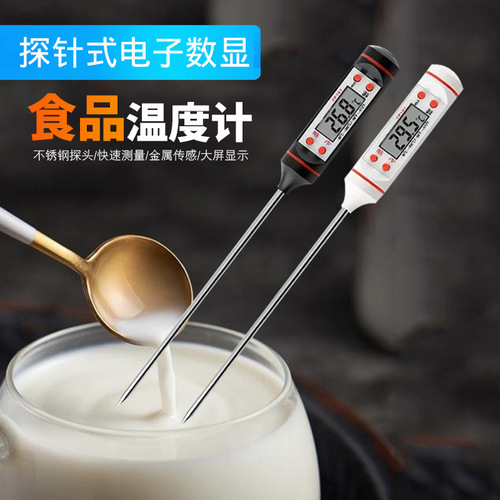 101 Kitchen Oil Temperature Gauge BBQ Baking Thermometer Pen Electronic Food Temperature Meter Liquid BBQ Temperature Pen