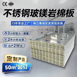 金属建材;保温隔热材料;彩钢瓦