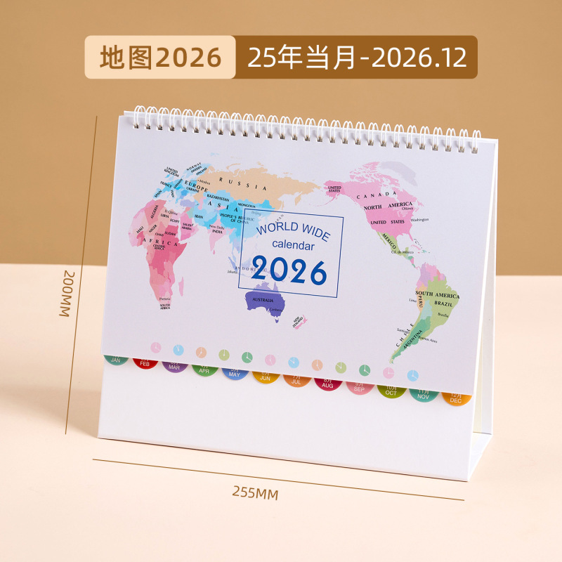 2026马年日历台历定制来图定做创意新款企业印刷广告台历可印logo|undefined