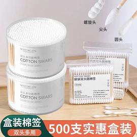 其他居家日用;香薰;防虫防蛀