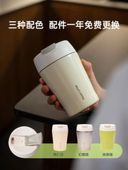 咖啡隨行杯陶瓷內膽保溫杯小巧便攜式女士高顏值不鏽鋼水杯