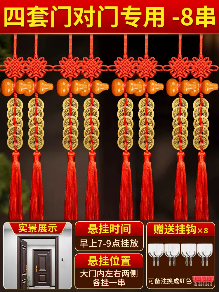 五帝钱门对门桃木葫芦挂件纯铜真品铜钱串中国结六帝钱客厅门口胡