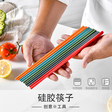 彩色家用硅胶筷子套装 耐高温钢芯防霉家庭餐具防滑易夹筷子