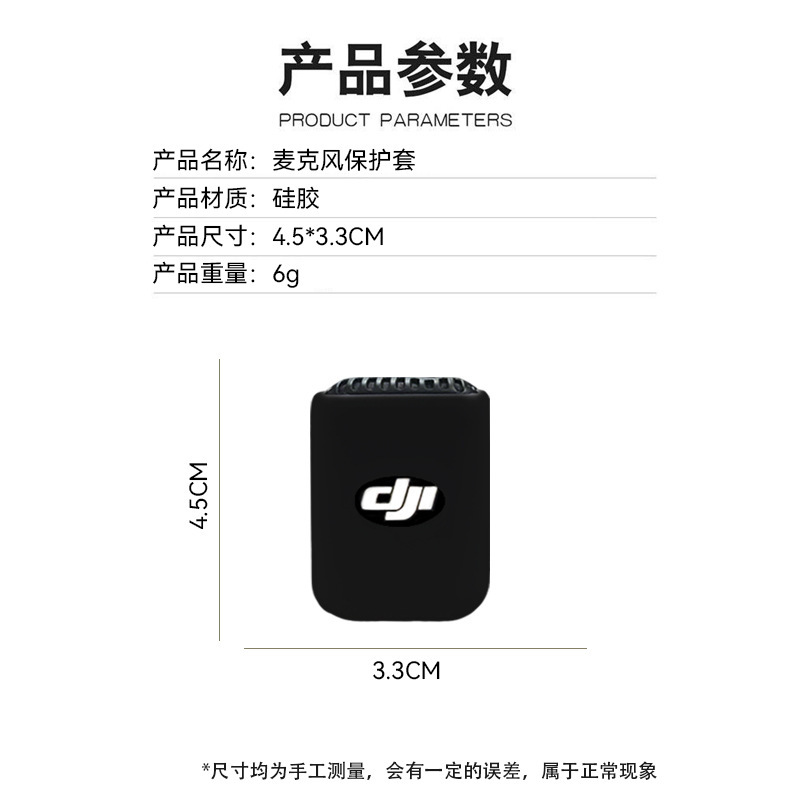 大疆DJI OSMO POCKET3カメラシリコンマイク保護カバー転倒防止保護カバーに適用します。|undefined
